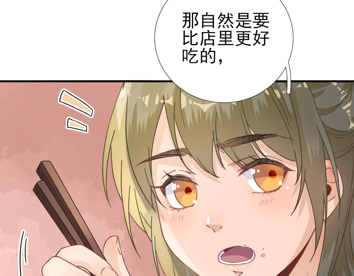第91话答谢55