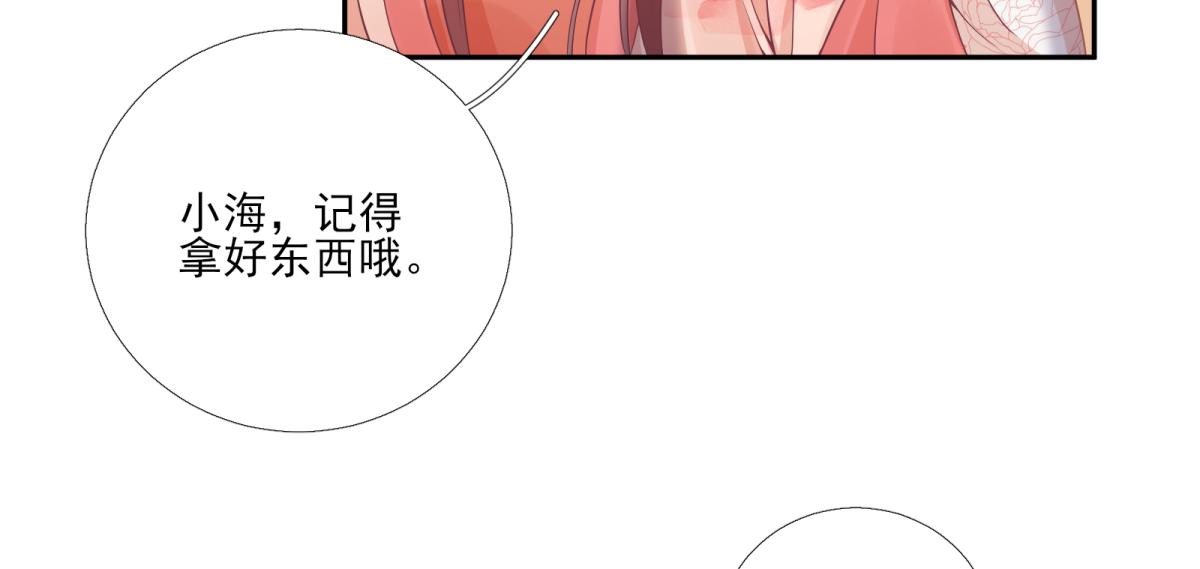 第80话司徒均35
