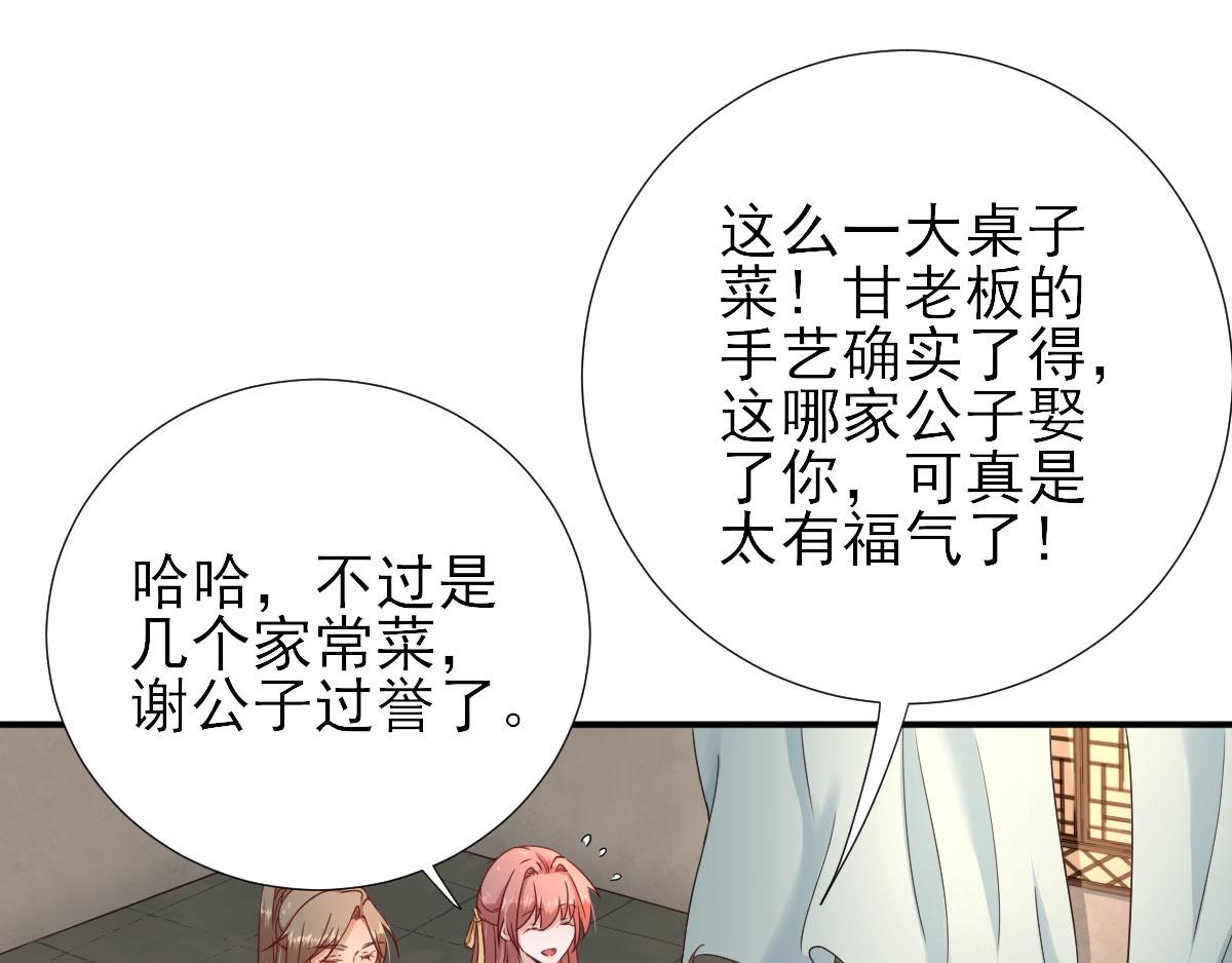 第45话“鱼罐头”登场21