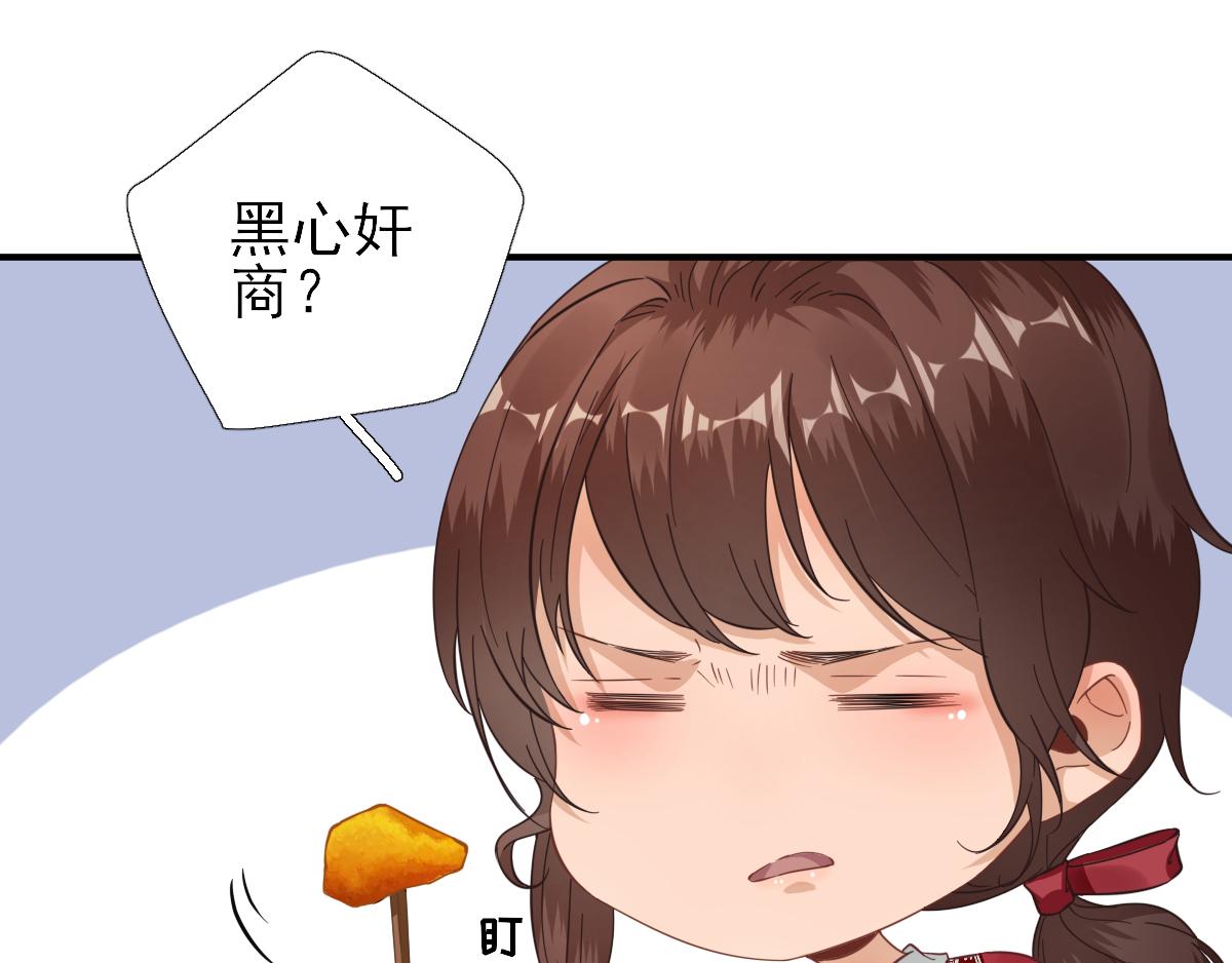 第86话初次听闻54