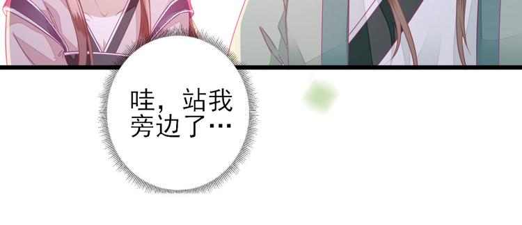 第11话  鱼夹馒头3