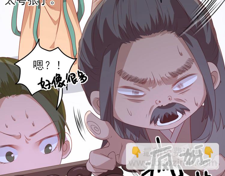 第9话  雇佣79