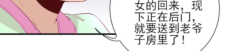 第23话  险象环生62