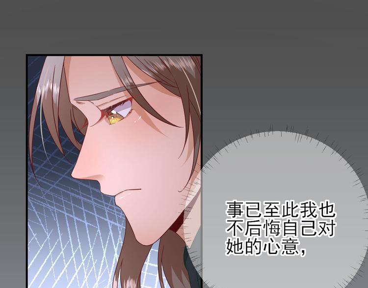第39话  改变49