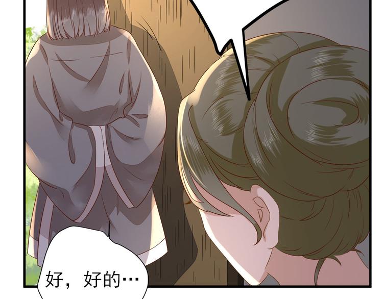 第22话  后母的算计37