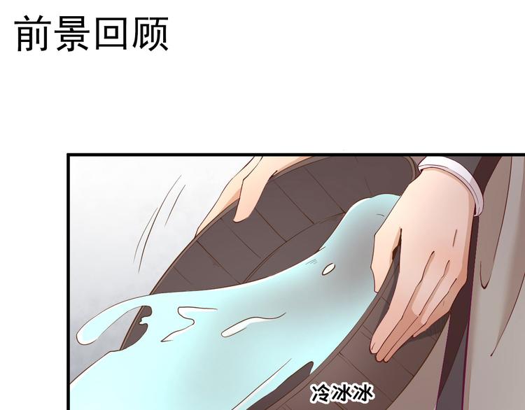 第24话   甘海的呼救0
