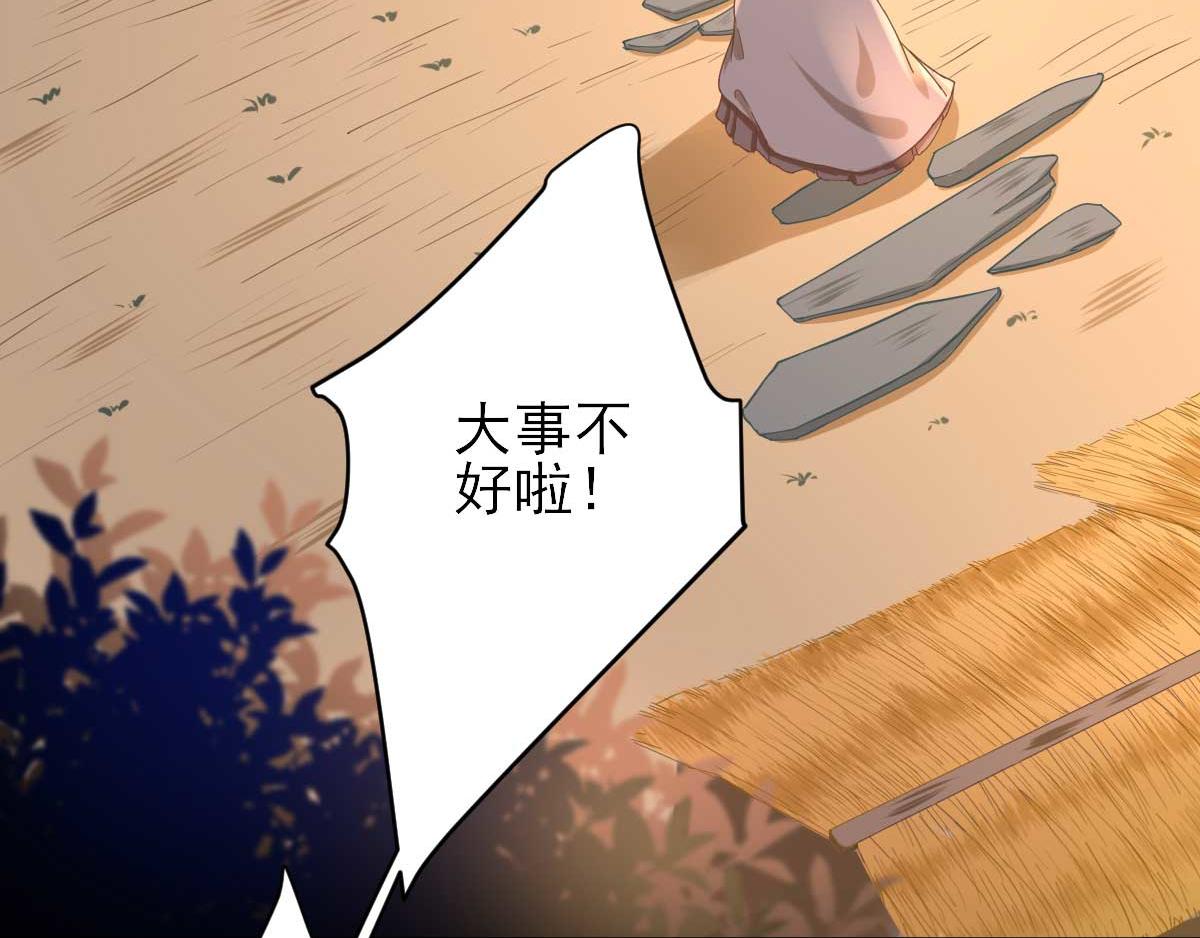 第52话怒火中烧的甘月9