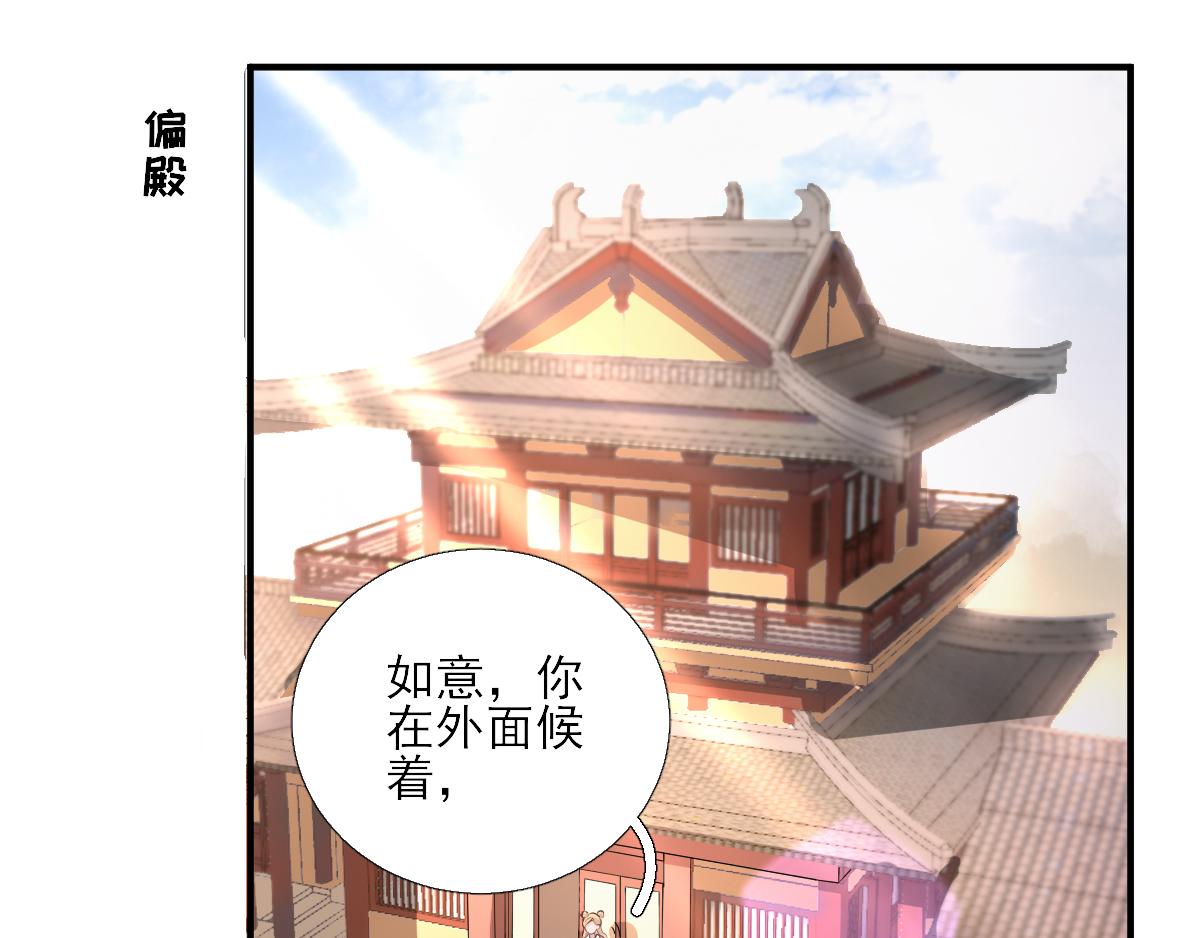 第77话静宁公主64