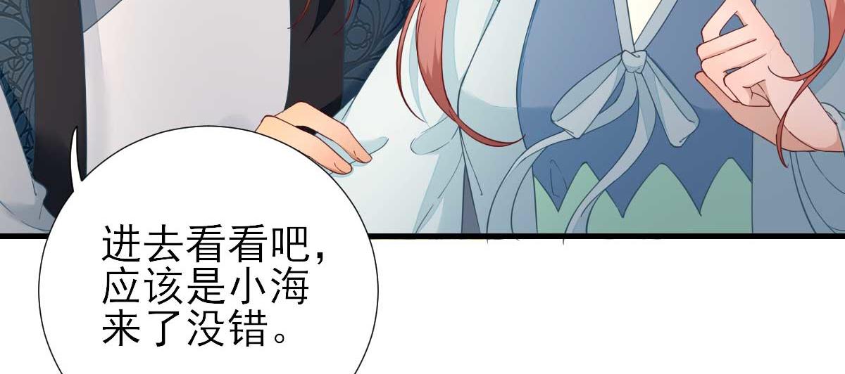 第56话怒怼甘父13