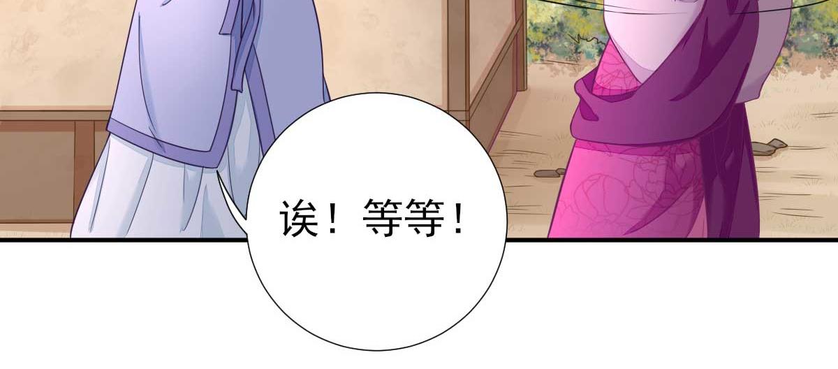 第51话阴谋76