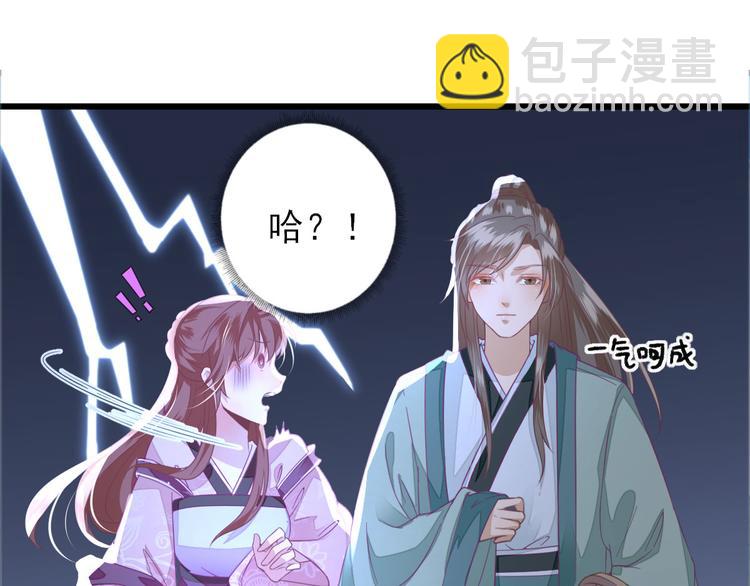 第11话  鱼夹馒头8