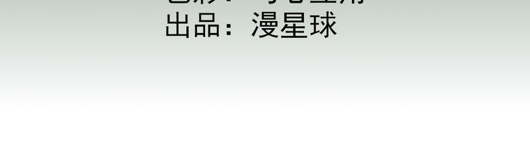 第37话  醋王少卿3