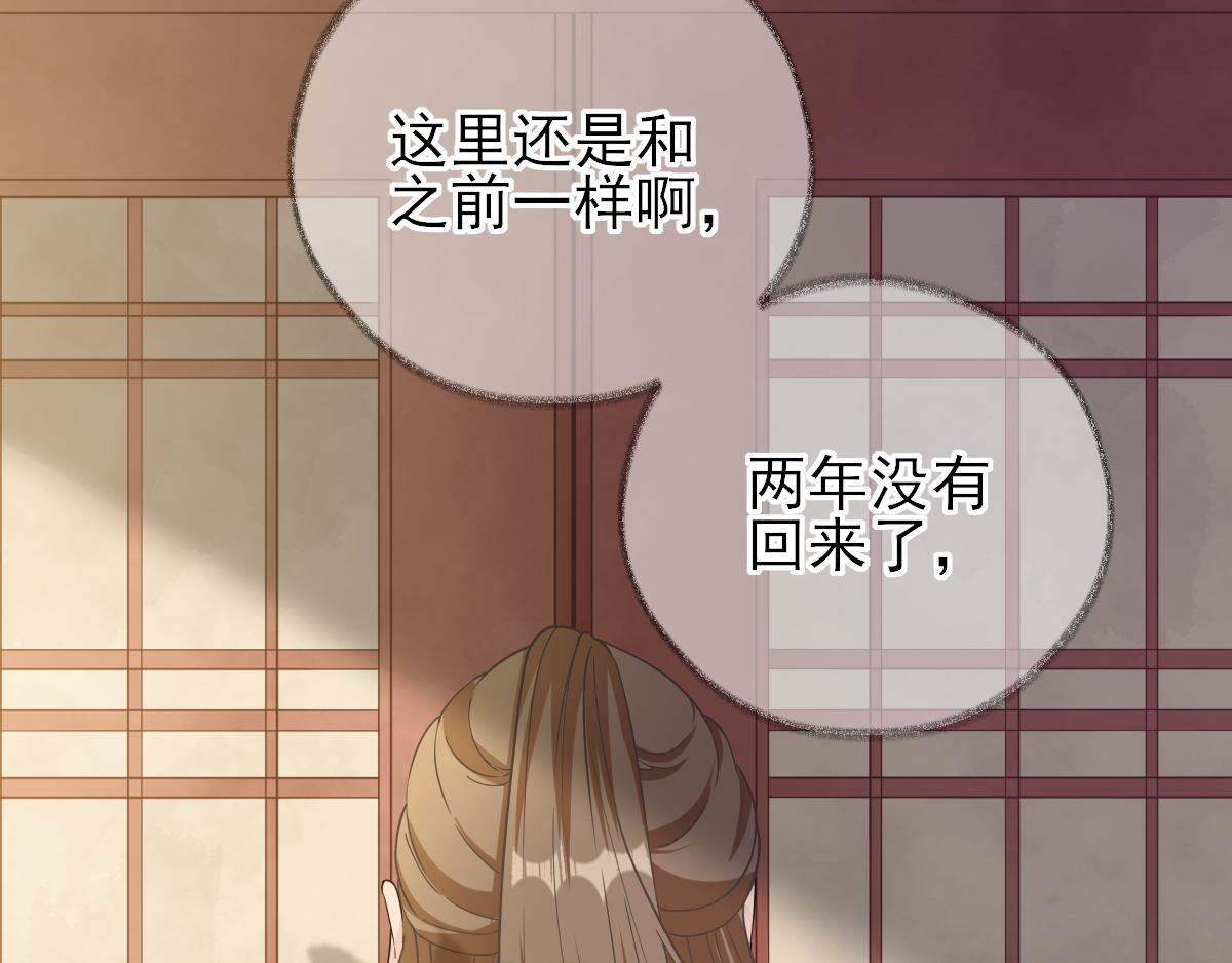 第76话拆穿戚国公15