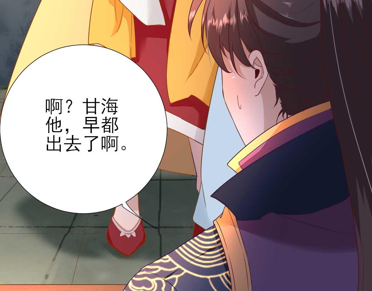 第43话甘海报信91