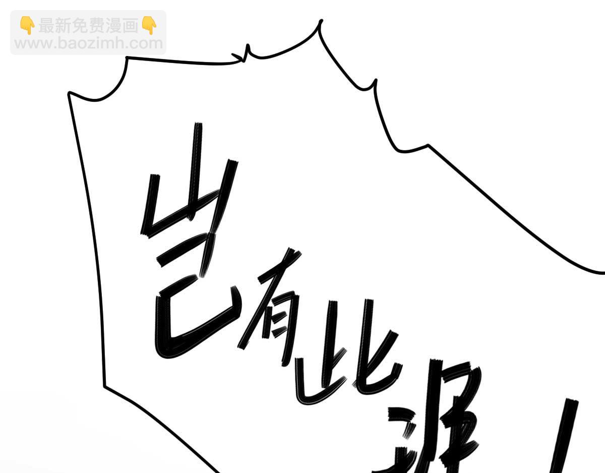 第52话怒火中烧的甘月22