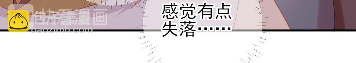第44话关怀与“争宠”61