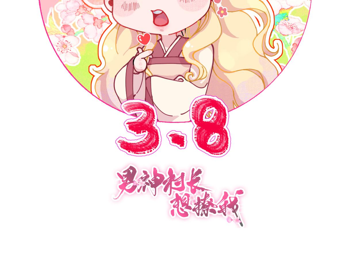 第95话怀玉102
