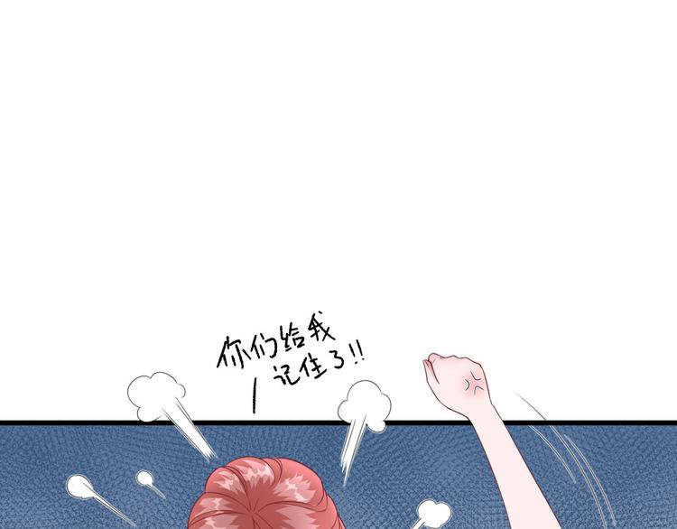 第14话  教训熊孩子57