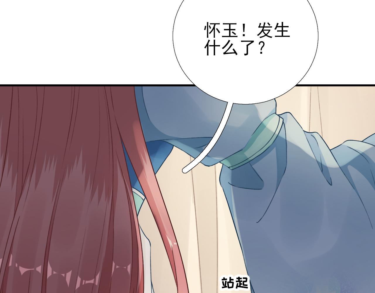 第99话获救46
