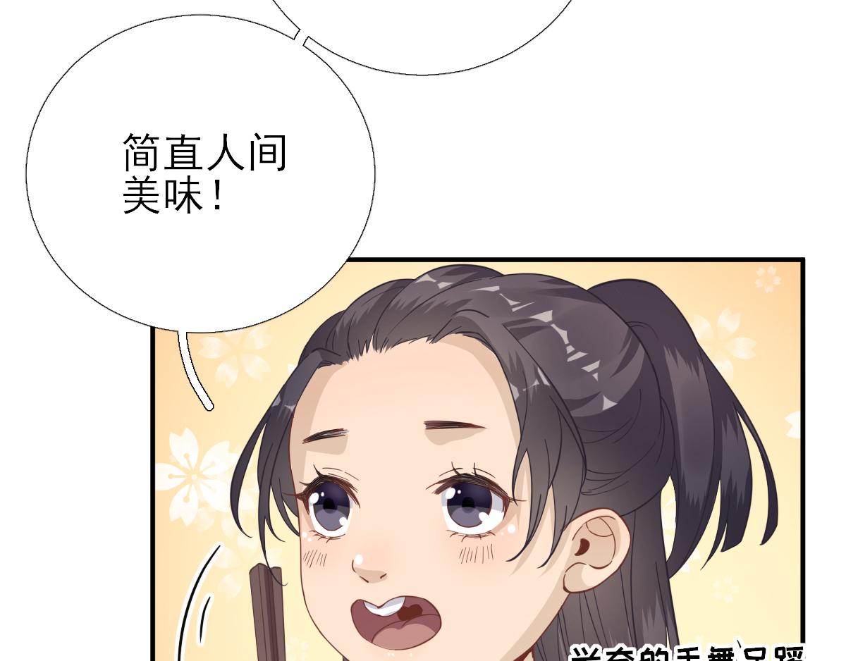 第87话追问11