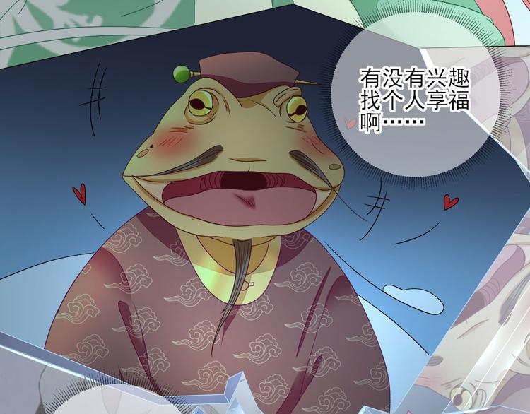 第24话   甘海的呼救18