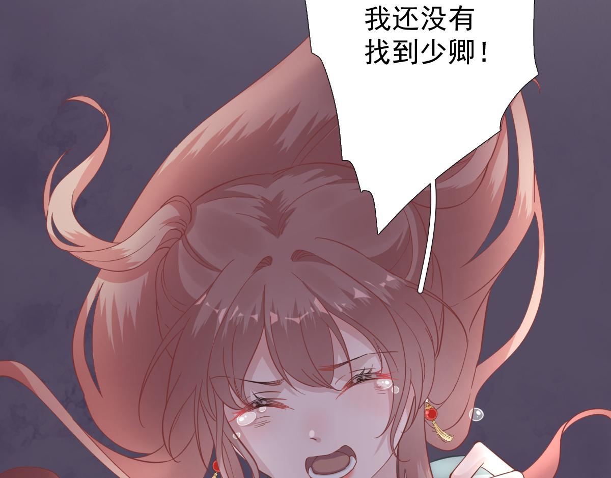 第89话路遇歹徒？！58