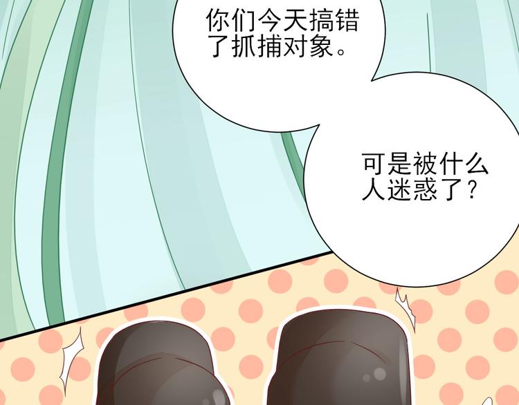 第29话  挺身而出65
