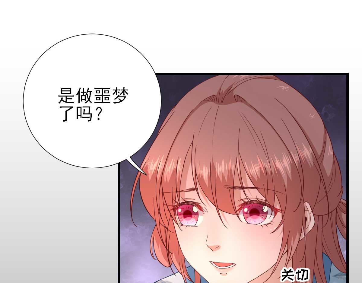 第58话初吻？26
