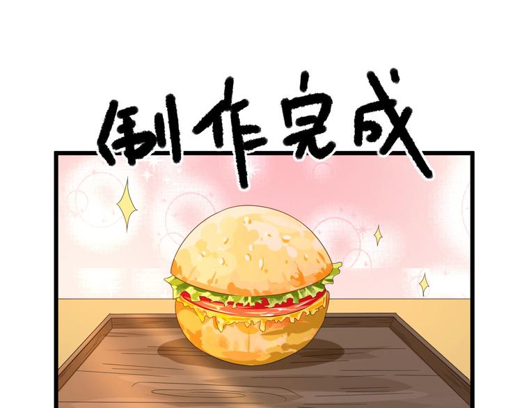 第11话  鱼夹馒头124