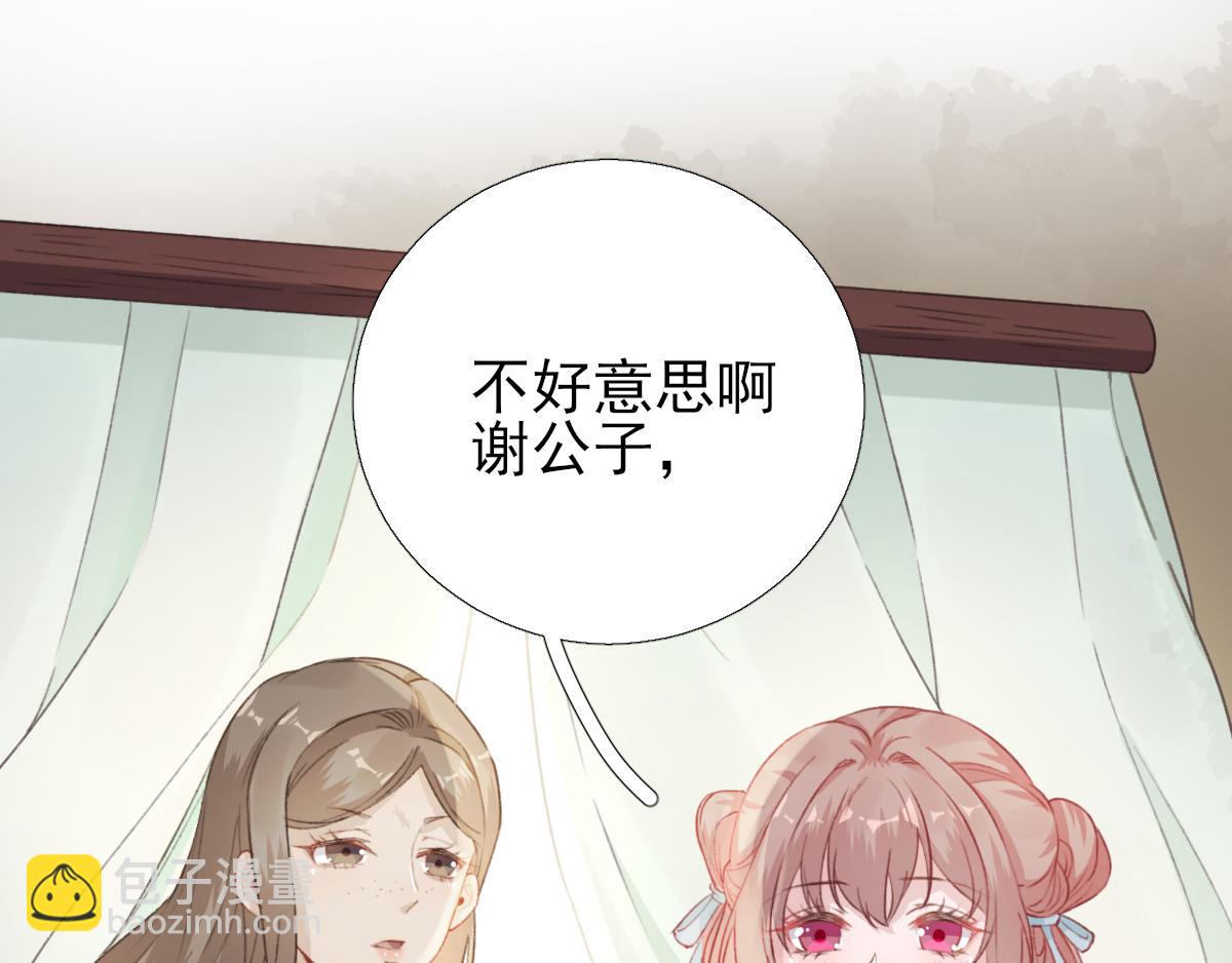 第95话怀玉43
