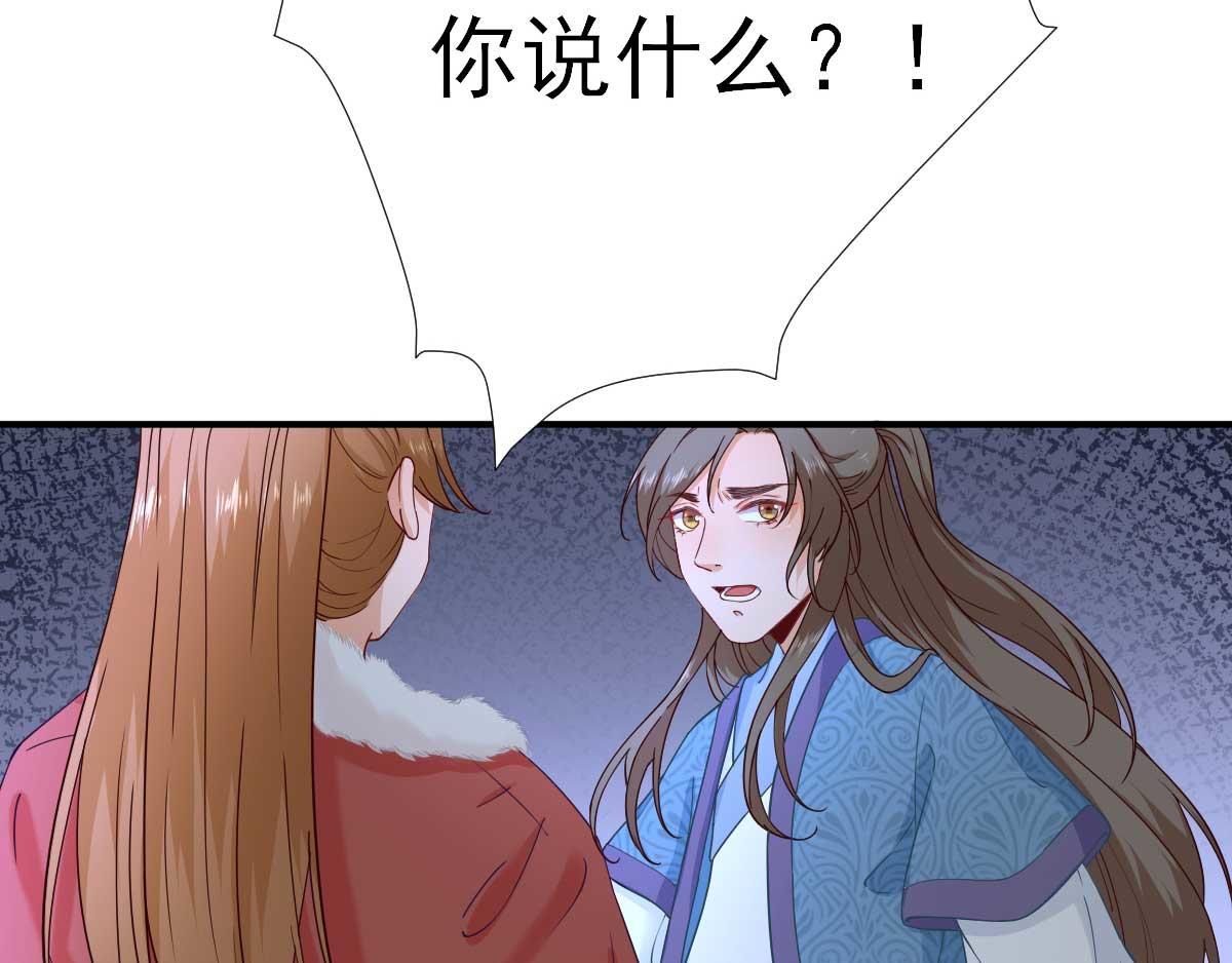 第73话决定回京55