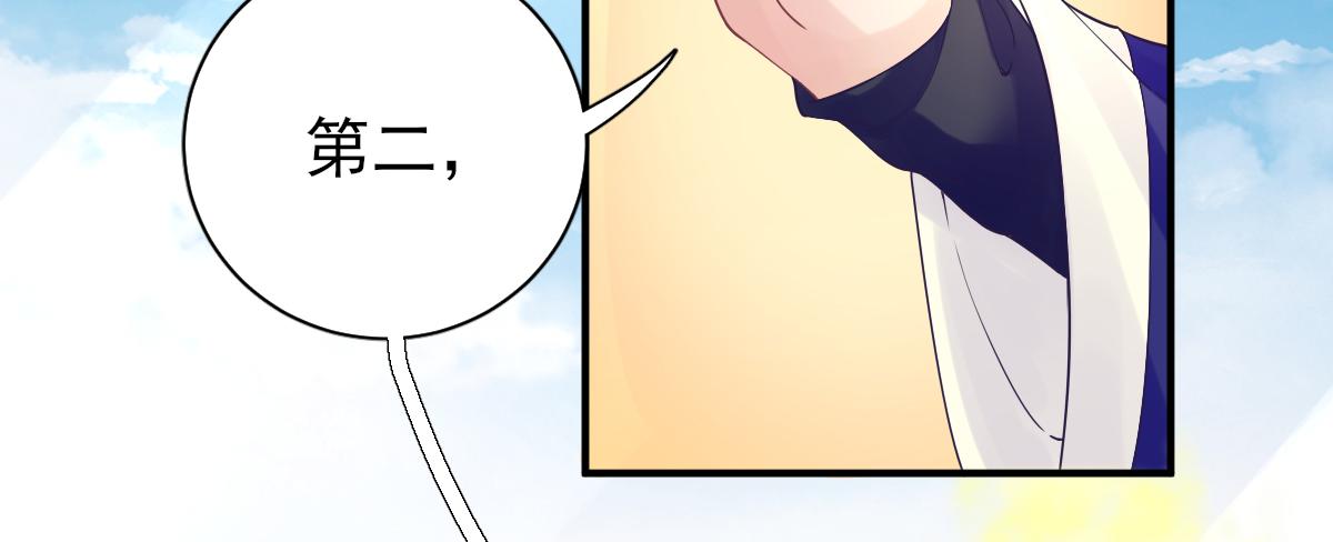第75话提议77