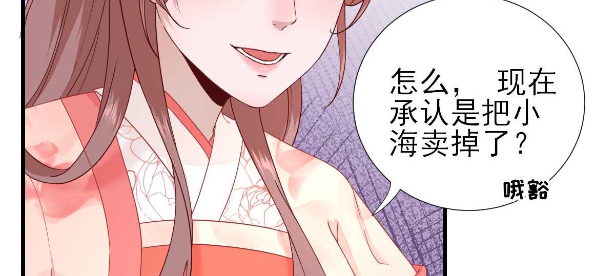第60话甘氏作祟41