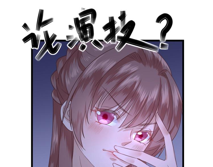 第8话  飙戏现场70
