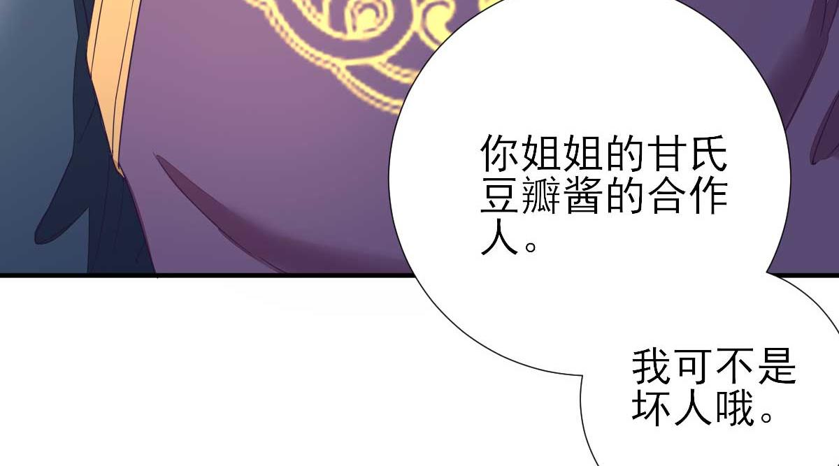 第43话甘海报信16
