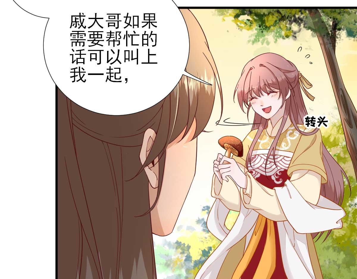 第47话再次升温50