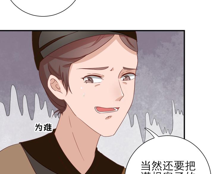 第29话  挺身而出91