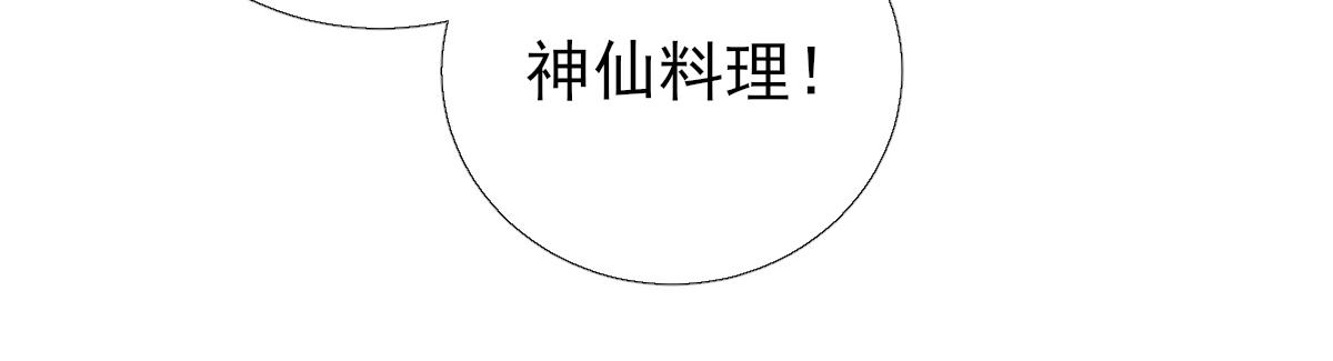 第91话答谢70