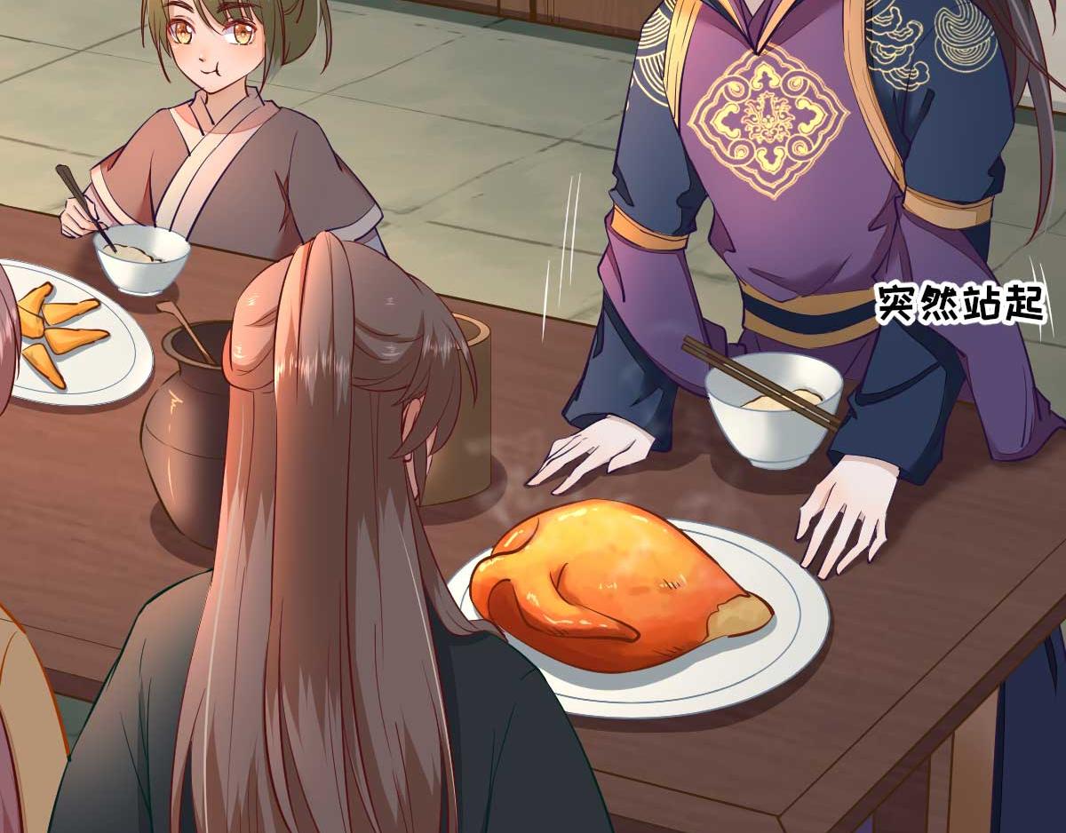 第46话推销新吃食47