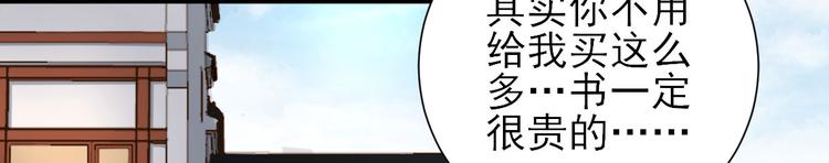 第19话  给甘海的礼物93