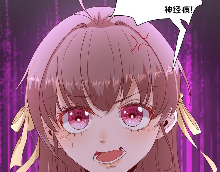 第40话  攀比26
