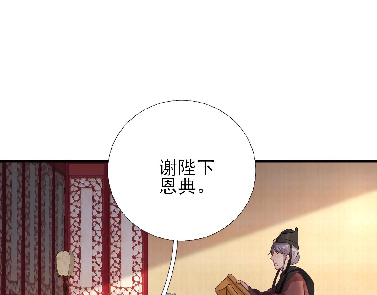 第83话线索？！77