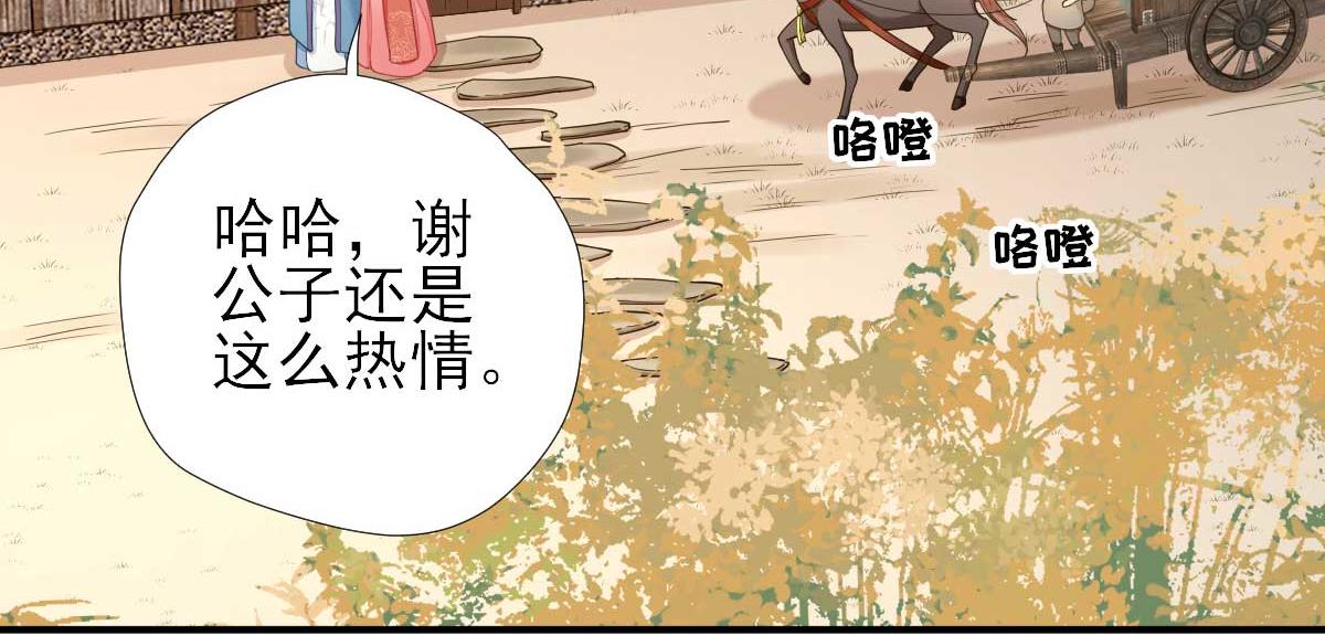 第69话再次招待60