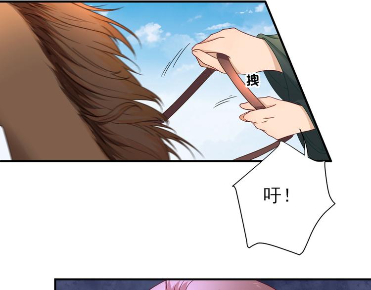 第37话  醋王少卿71