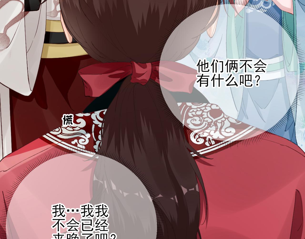 第101话目睹同行64