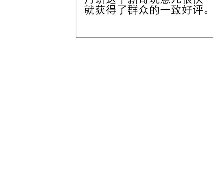 第35话  发现商机75