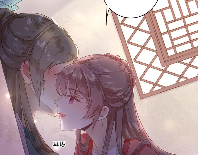 第5话  答谢79