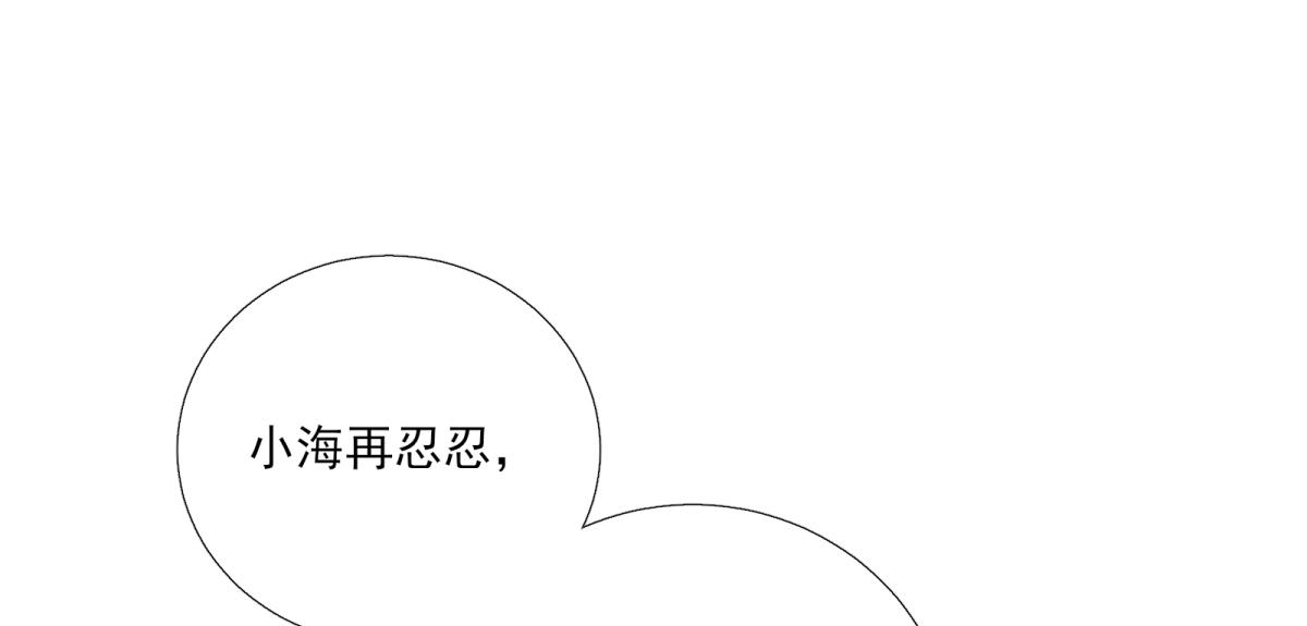 第80话司徒均15