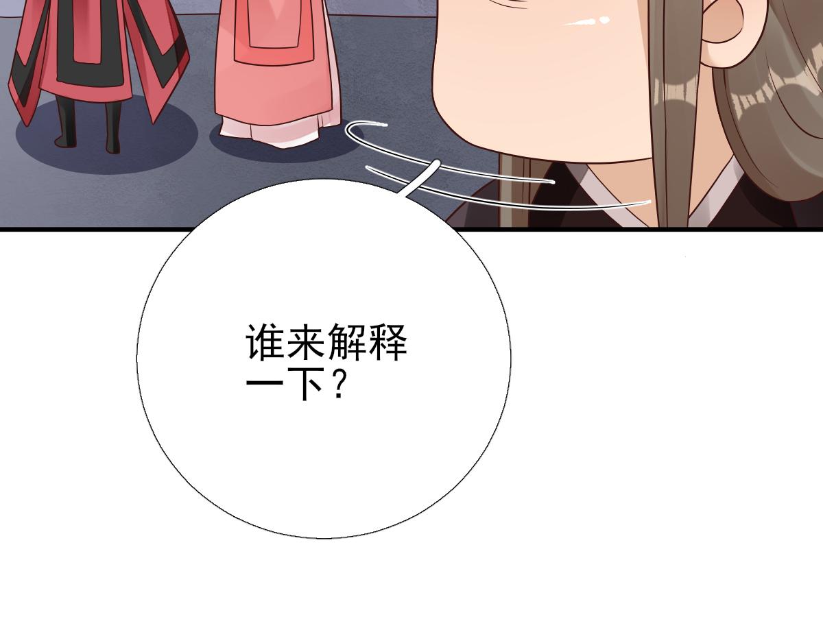第85话黄金炸鸡9