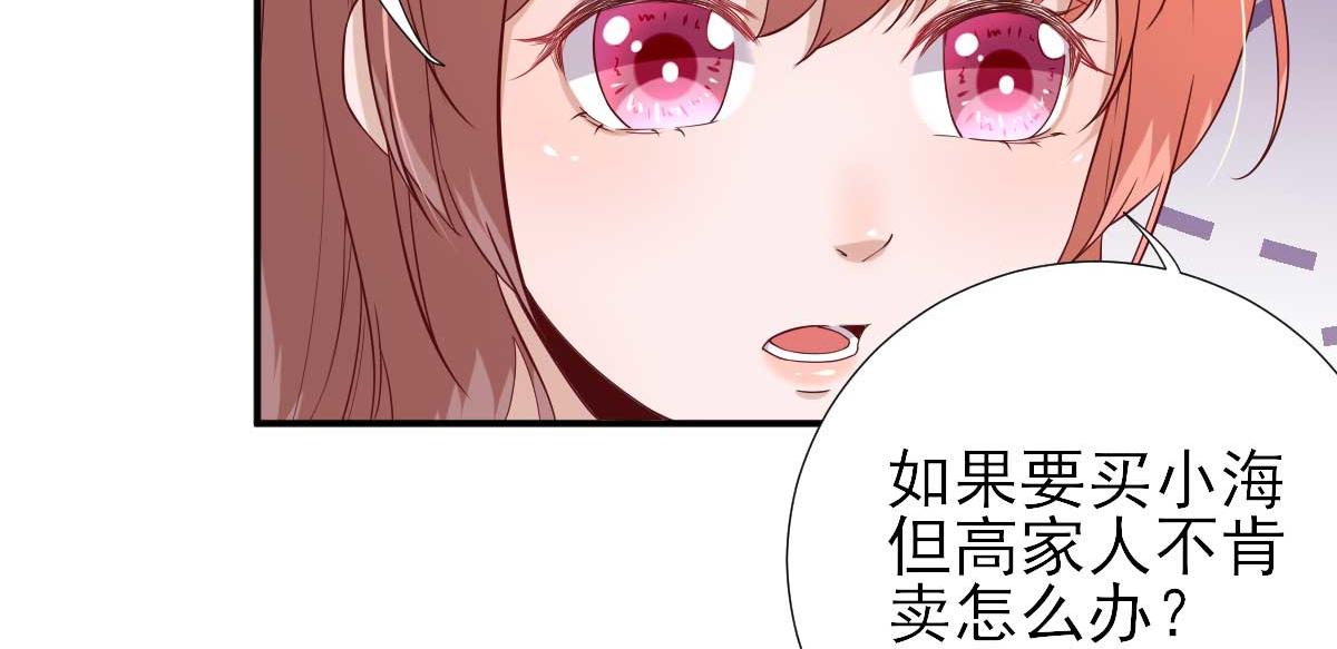 第53话如愿以偿46